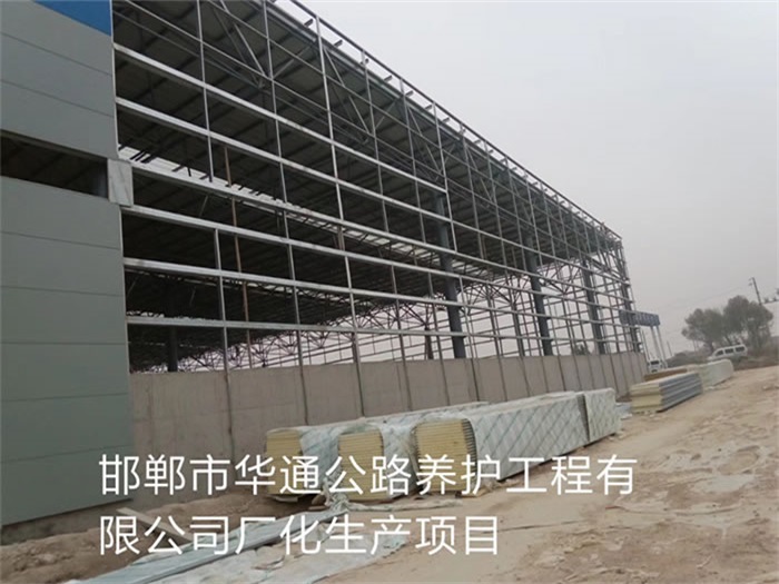 牙克石华通公路养护工程有限公司长化生产项目
